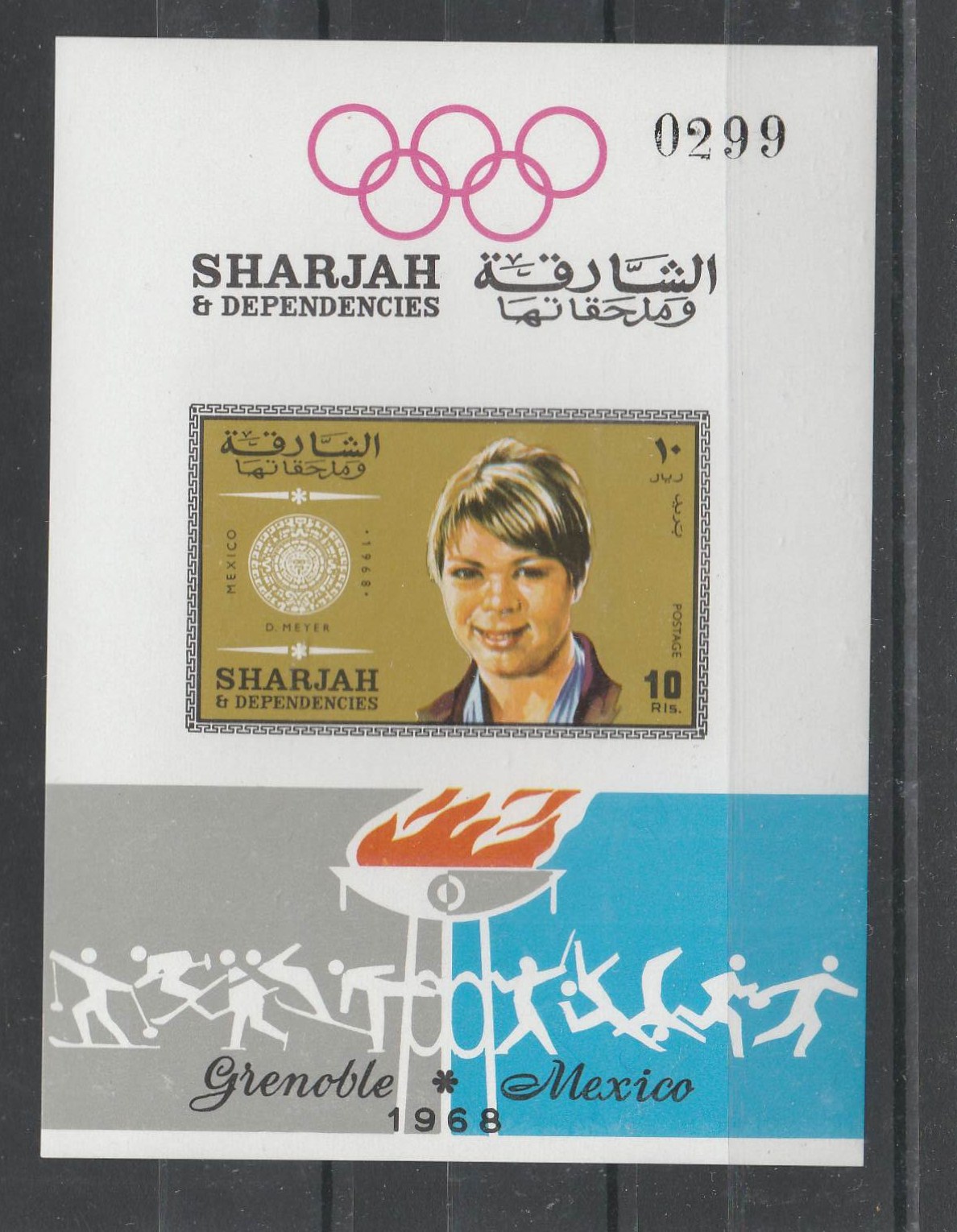 Шарджа 1968 Олимпийские игры в Мексике чемпионка Д. Мейер спорт  без перф.