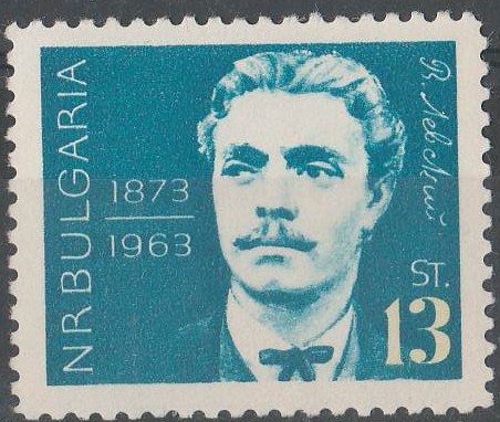 Болгария 1963 персоналии политик, революционер Васил Левский