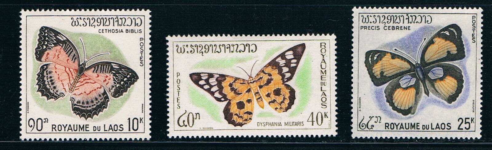 Королевство Лаос 1965 фауна насекомые бабочки
