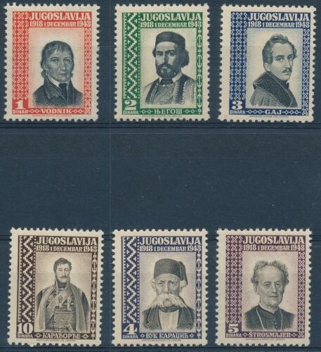 Югославия 1943 персоналии Югославское правительство в изгнании времен Второй мировой войны