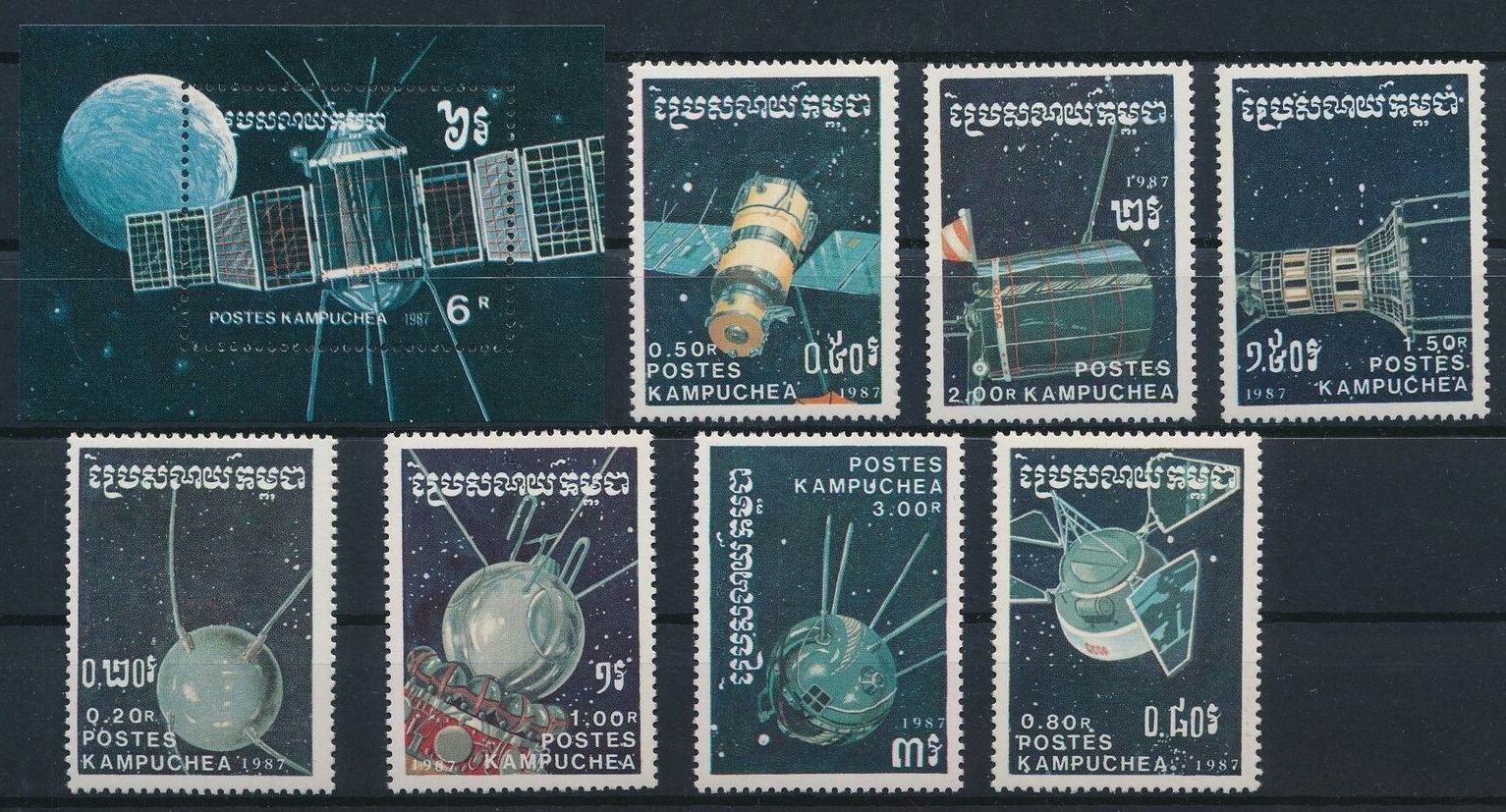 Кампучия 1987 космос освоение космические аппараты Спутник, Восток 1, Луна и др.