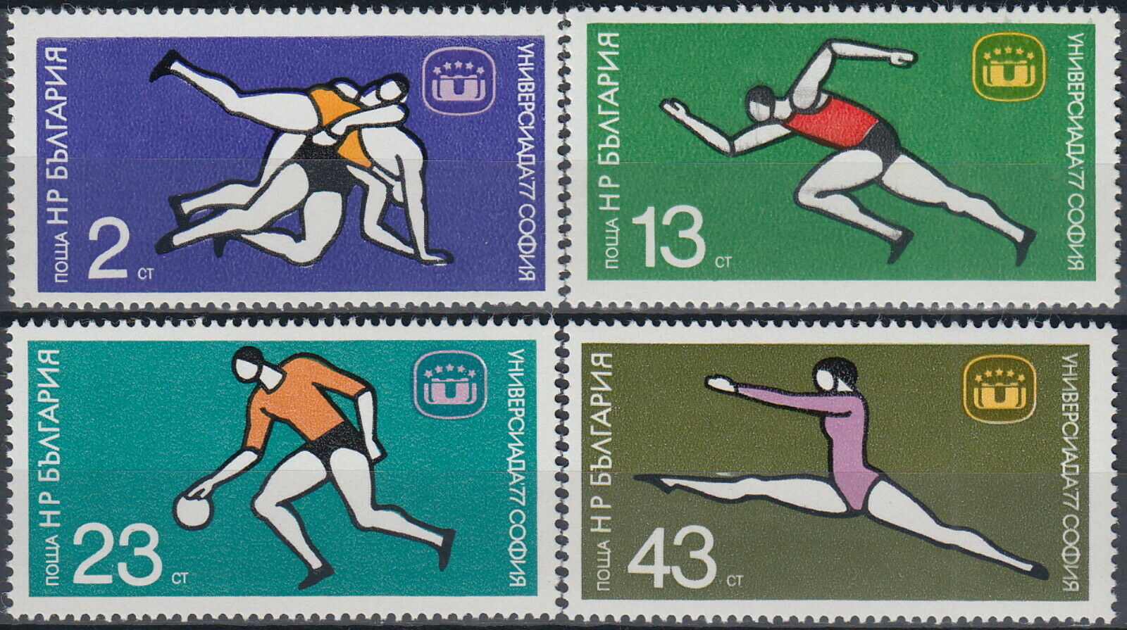 Болгария 1977 спорт Универсиада в Софии