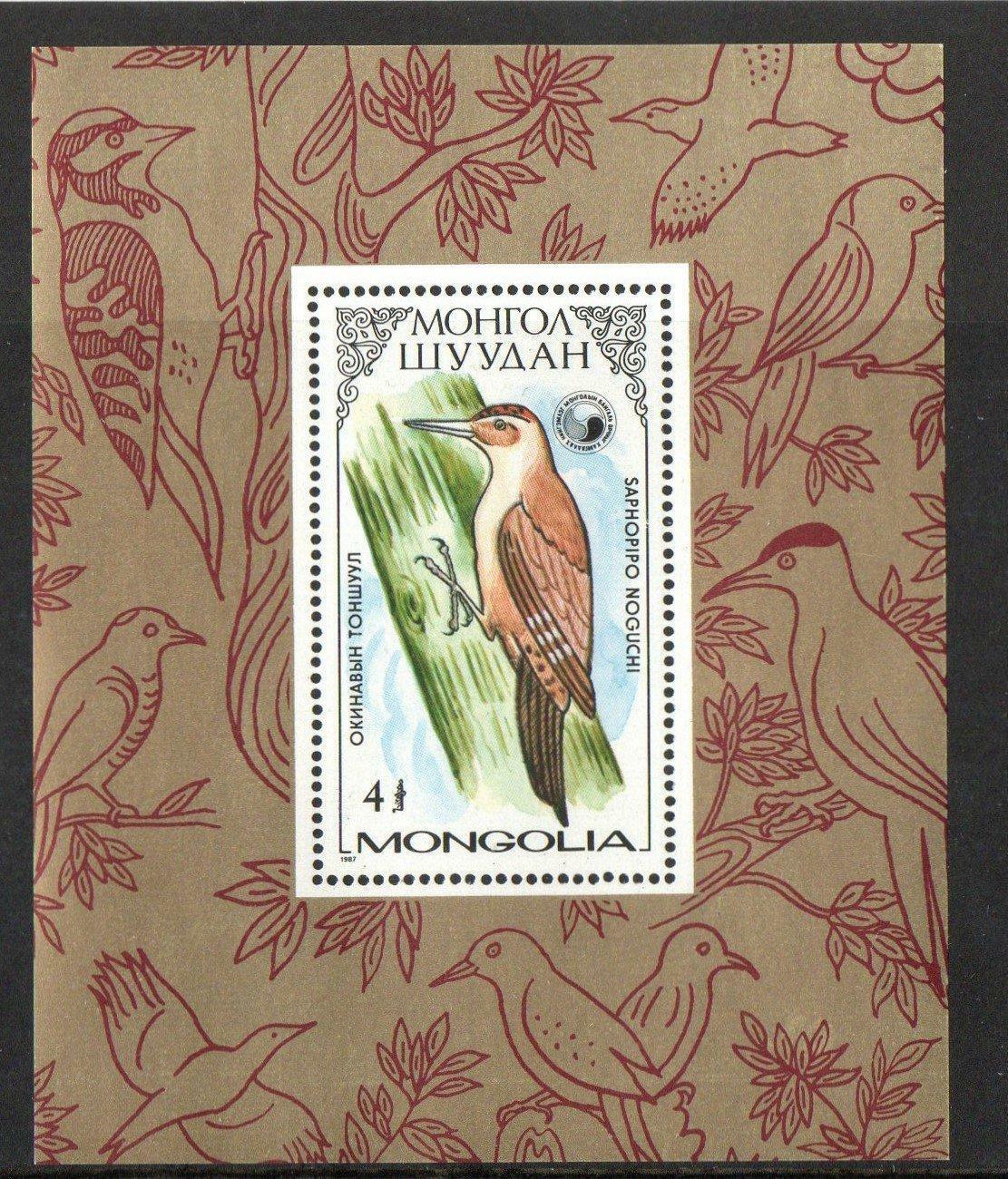 Монголия 1987 фауна птицы дятел