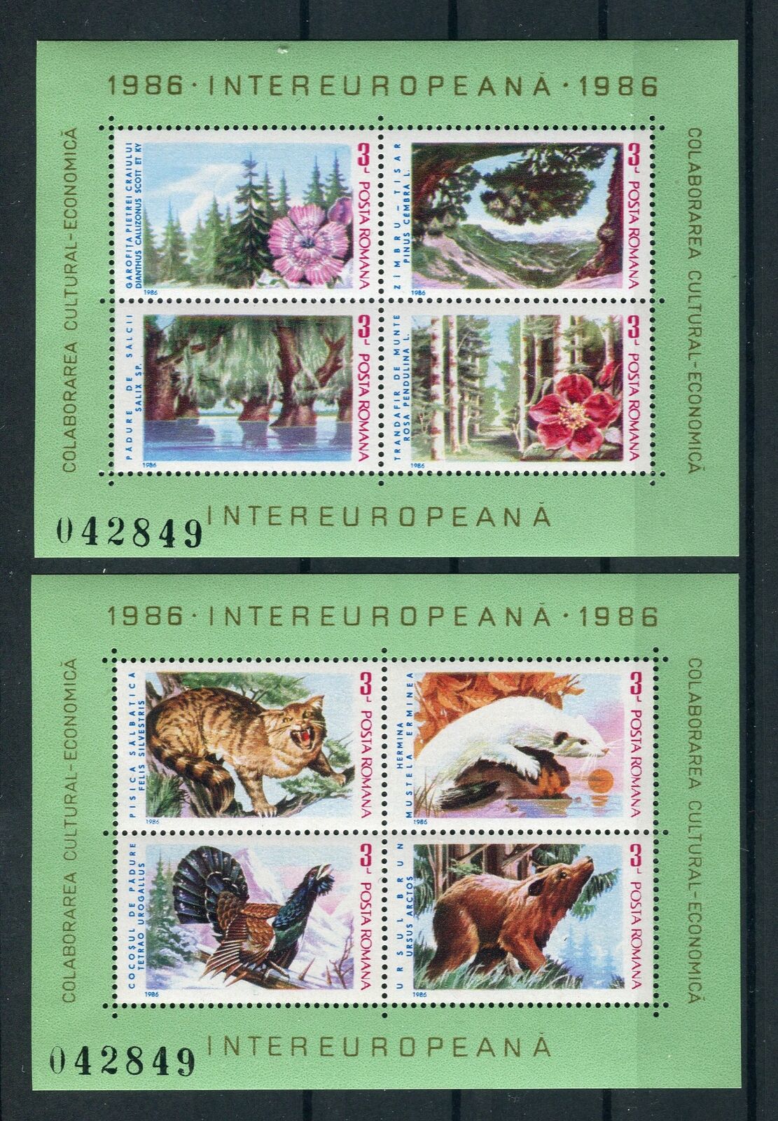 Румыния 1986 флора цветы фауна дикие животные птицы (серия - один номер)