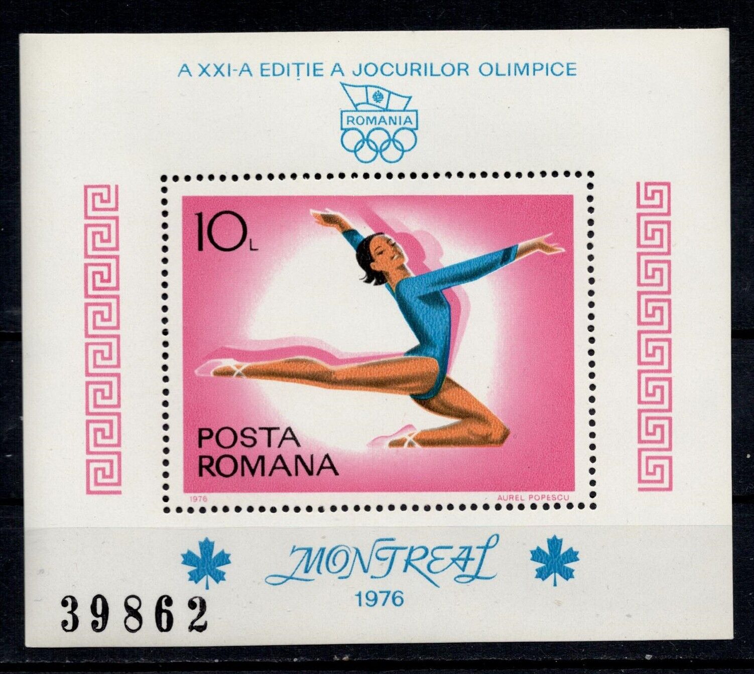 Румыния 1976 спорт летние Олимпийские игры Монреаль гимнастика