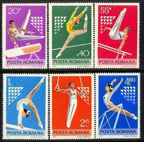 Румыния 1977 спорт спортивная гимнастика