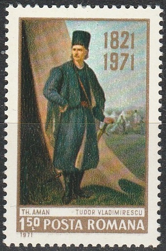 Румыния 1971 поручик российской армии Тудор Владимиреску 150 лет дань памяти, живопись, униформа