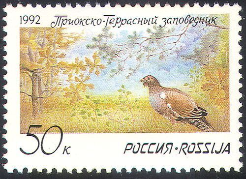 Россия 1992 птицы Приокско-Террасного заповедника