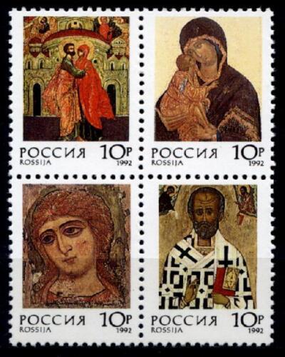 Россия 1992 живопись иконы религия