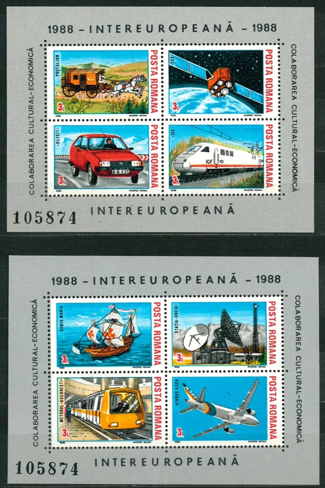 Румыния 1988 транспорт: авиация, автомобили, корабли, локомотивы, связь космос (серия, один номер)