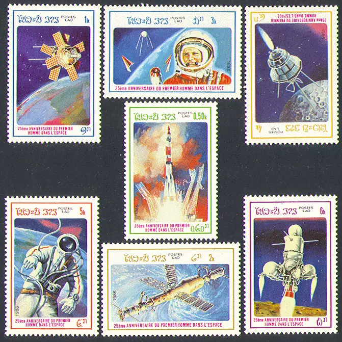 Лаос 1986 космос достижения  Ю. Гагарин, А. Леонов, "Луна 3", спутник, Байконур.  25-летие первому полёту