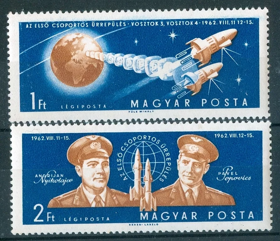 Венгрия 1962 космос А. Николаев, П. Попович Восток 3, Восток 4