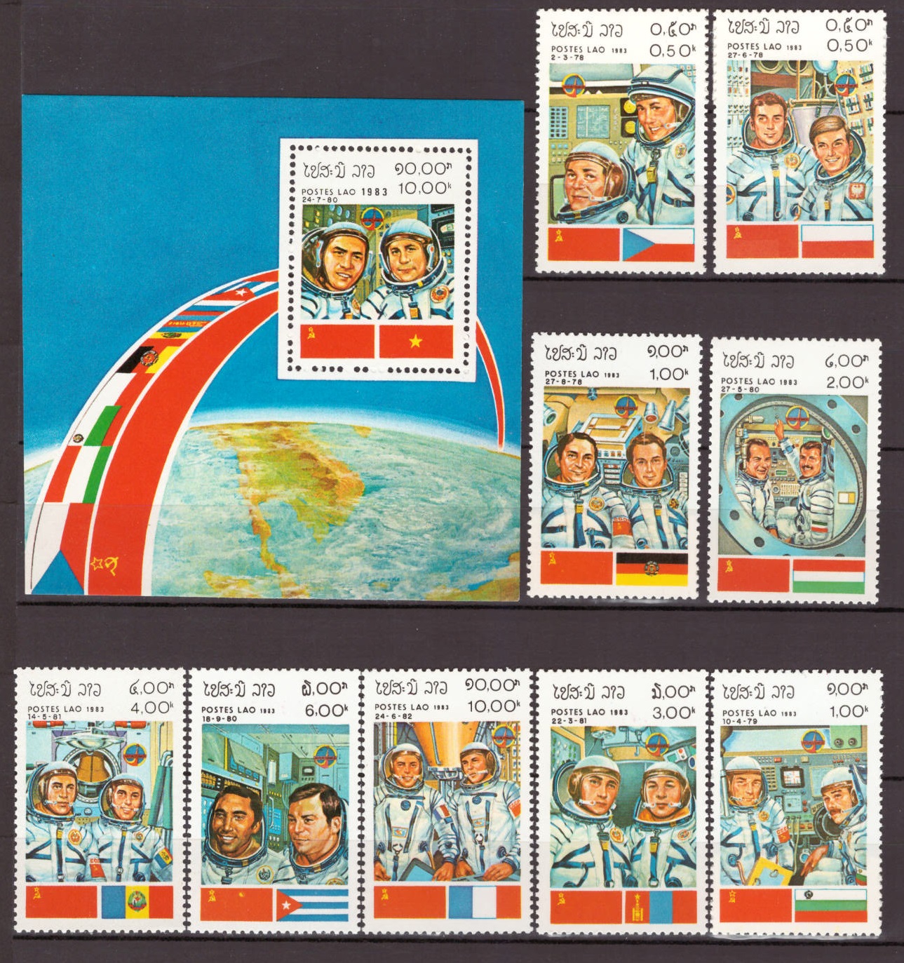 Лаос 1983 космос программа Интеркосмос