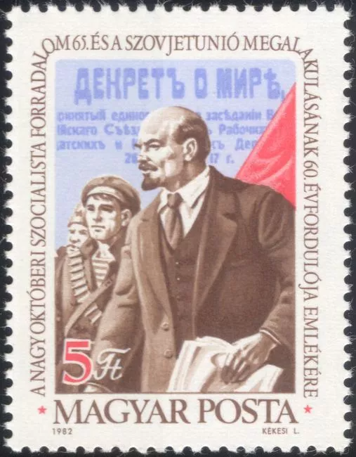 Венгрия 1982 персоналии В.И. Ленин 65 лет Октябрьской революции