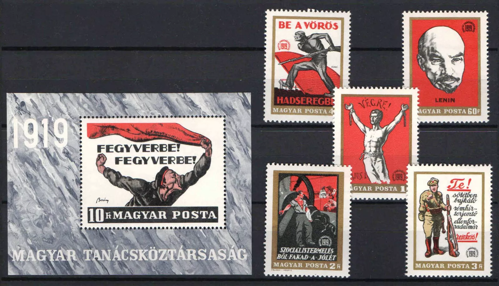 Венгрия 1969 В.И. Ленин революционные плакаты 50 лет Венгерской советской республике