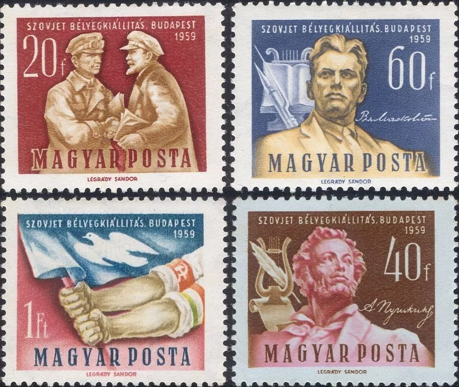 Венгрия 1959 персоналии знаменитости В. Ленин , А. Пушкин, В. Маяковский. Дни советской культуры. Выставка почтовых марок в Будапеште