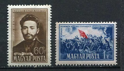 Венгрия 1951 Парижская коммуна 80-летие, деятель французского движения Лео Франкель