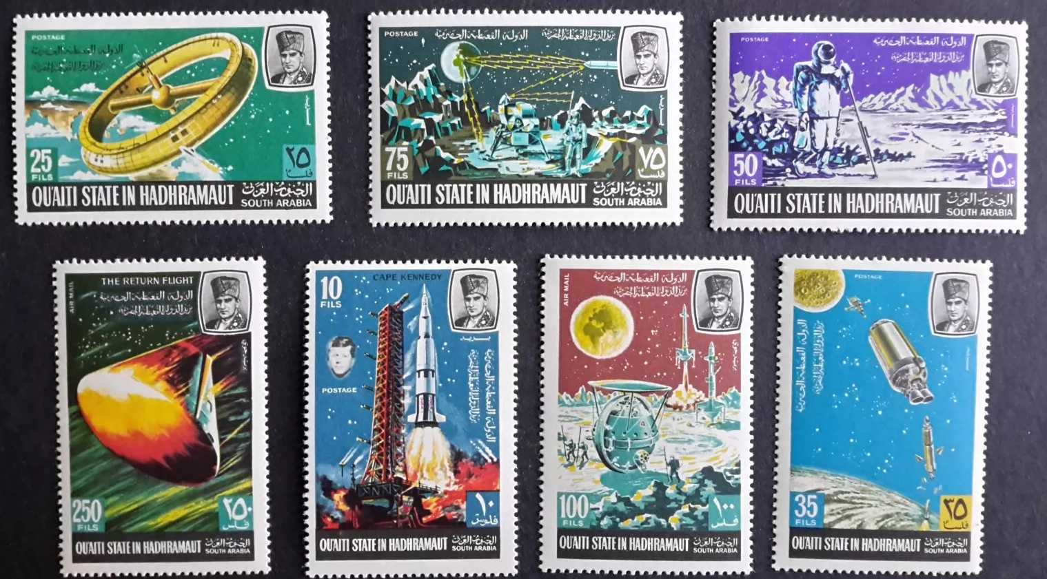 Хадрамаут штат Катири Южная Аравия 1967 космос Лунная космическая программа