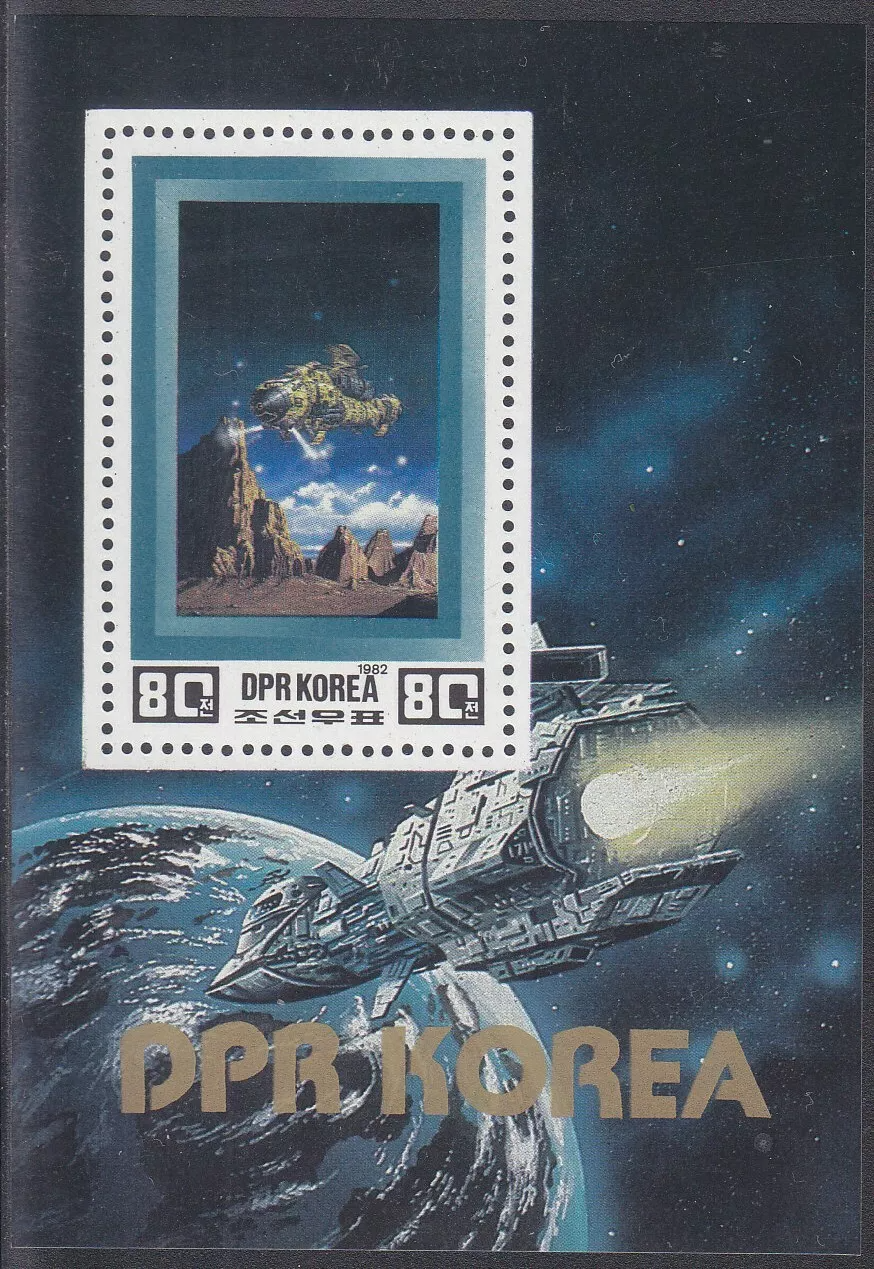 Северная Корея КНДР 1982 космос, будущее космических путешествий, фантастика