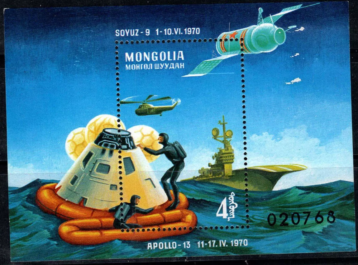 Монголия 1970 космос Союз - 9, Аполлон