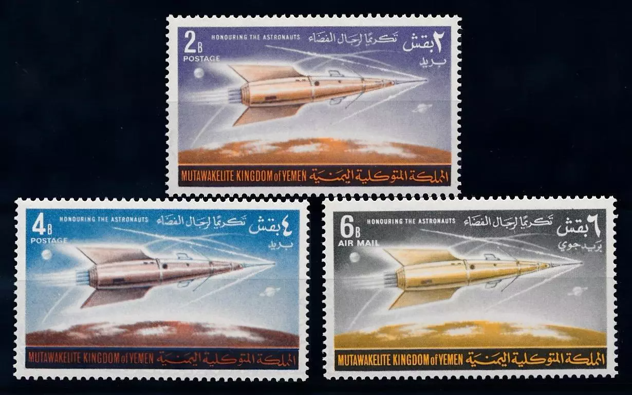Королевство Йемен 1964 космос освоение