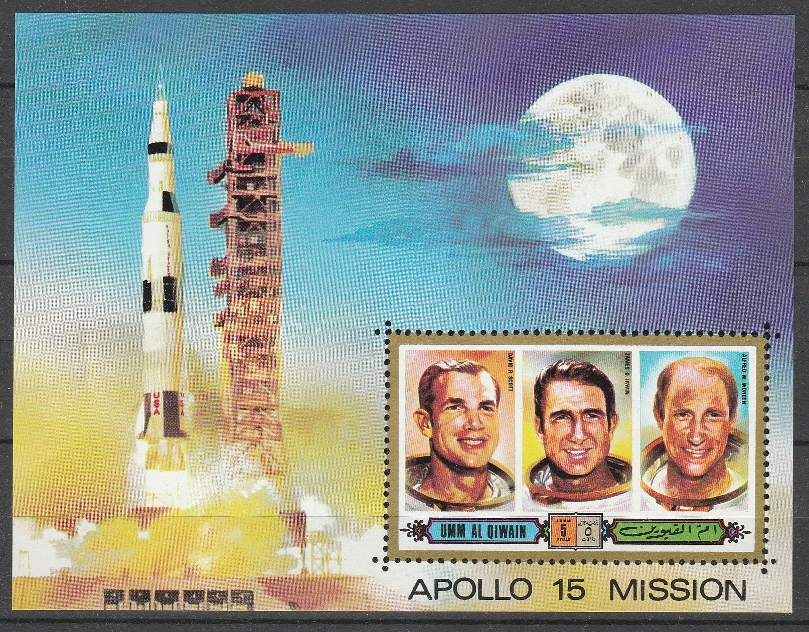 Умм-эль-Кайвайн 1972 космос исследования, «Аполлон — 15»