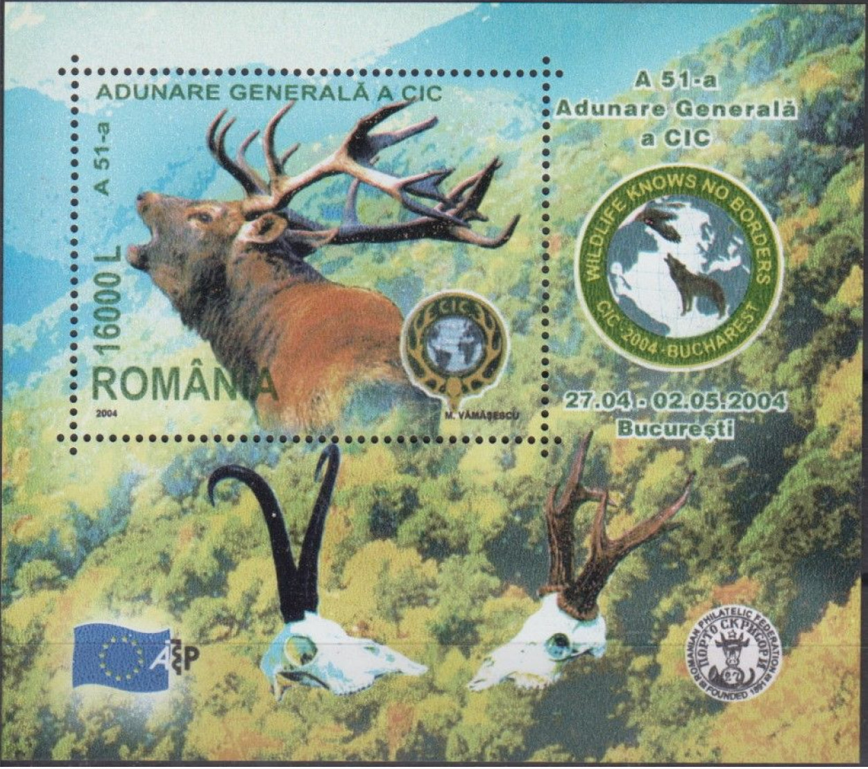 Румыния 2004 фауна леса дикие животные лось, охота и охрана
