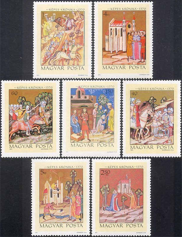 Венгрия 1971 искусство миниатюры из «Живописной хроники» 1370 г., литература наследие