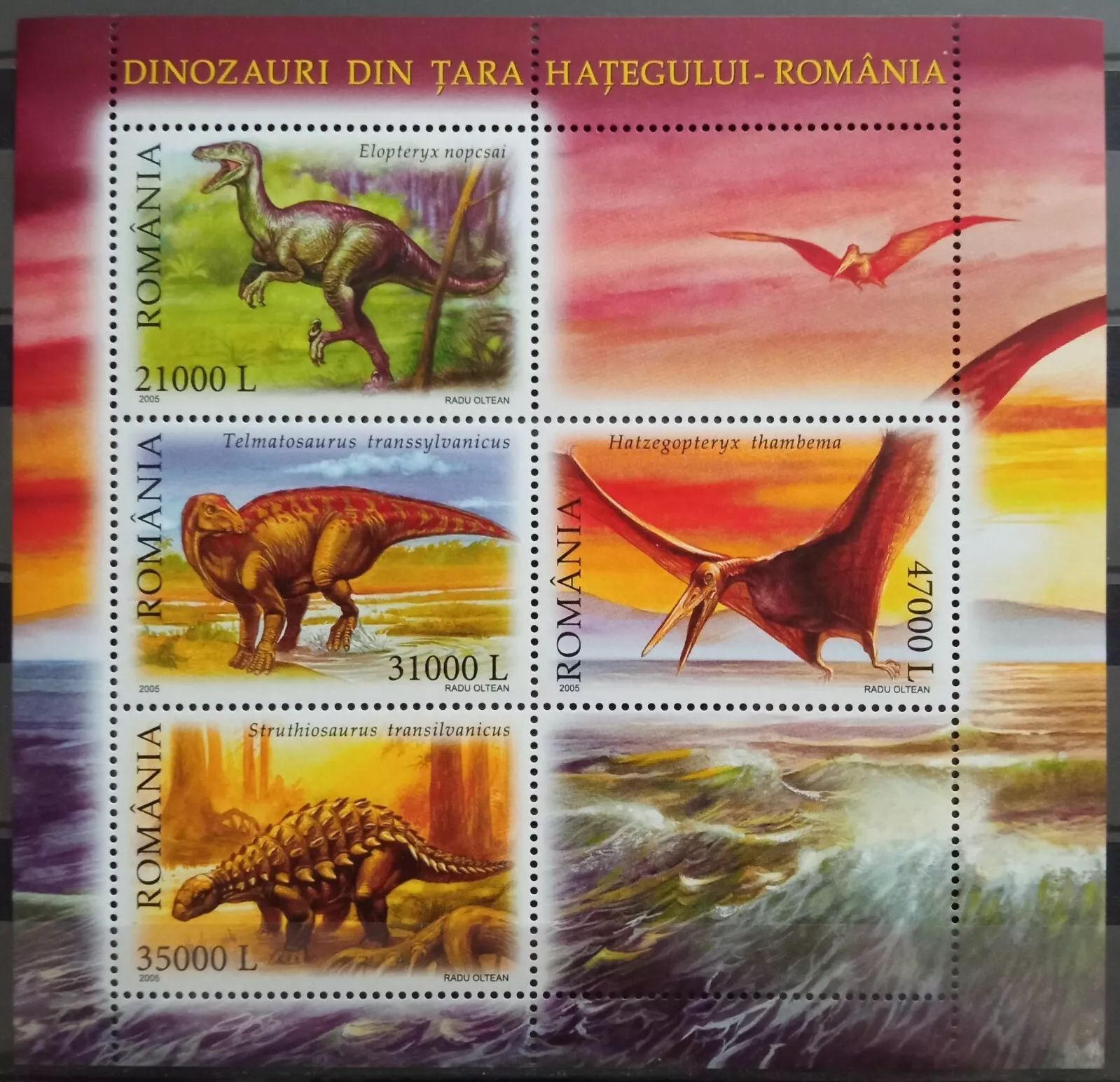 Румыния 2005 доисторическая фауна динозавры, палеонтология