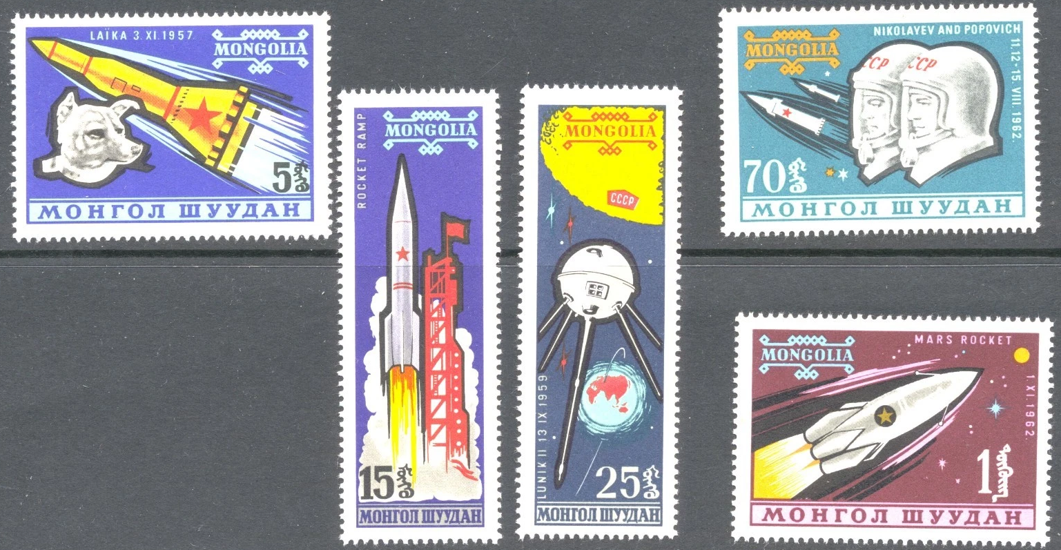 Монголия 1963 космос освоение, Николаев, Попович, "Луна-2", собака Лайка