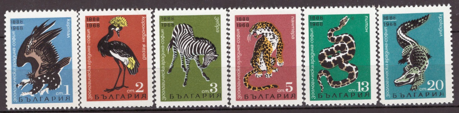 Болгария 1968 фауна дикие животные птицы рептилии Софийского зоопарка 100-летие (дефект см. скан)